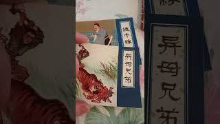 我的最爱