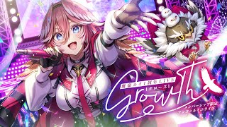 鷹嶺ルイ - 【Membership限定】アンコールミニライブ！余韻に浸らせないぞ！まだまだ盛り上がろう！！【#鷹嶺ルイ1周年LIVE】