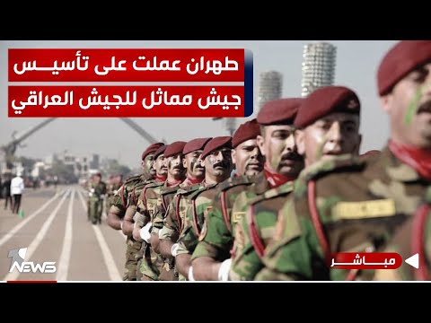 شاهد بالفيديو.. لن تنجح اي محاولة لإعادة بناء الجيش العراقي من دون إنهاء النفوذ الإيراني | اخبار التاسعة 2024/1/6