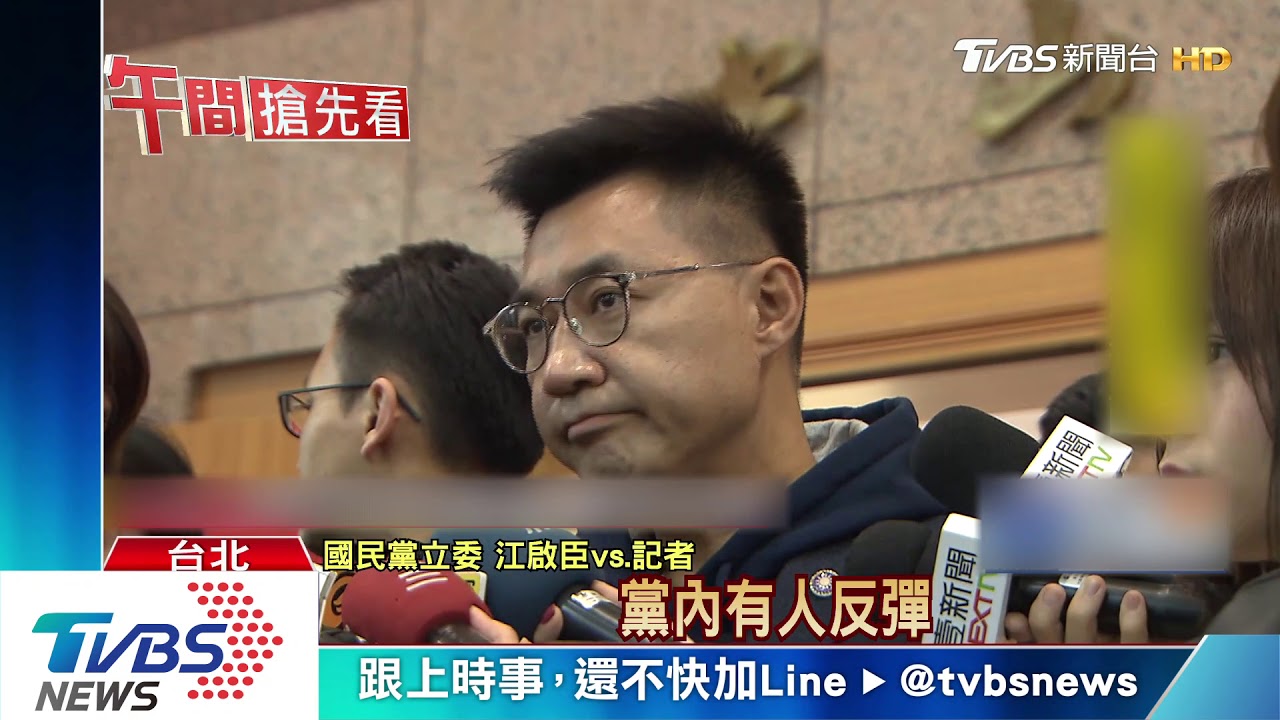 暗酸郝龍斌?江啟臣嗆:別再把青年當花瓶