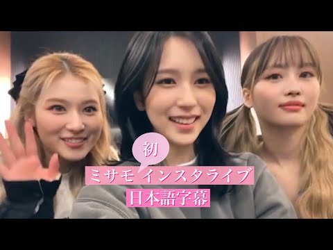 動画 Twice モモ 23ページ目 可愛すぎる女の子の動画 動画 Twice モモ 23ページ目 可愛すぎる女の子の動画