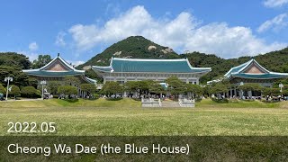 Cheong wa dae (Blue House) | 青瓦台(チョンワデ) 一般開放 | 청와대 개방