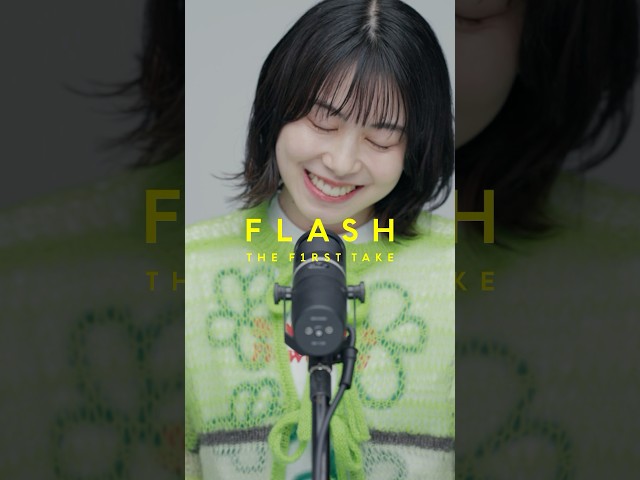 汐れいら、「FLASH THE FIRST TAKE」に初登場!人気曲「センチメンタル・キス」をパフォーマンス。 2 YouTubeサムネイル