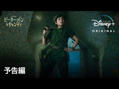予告編 （字幕版）