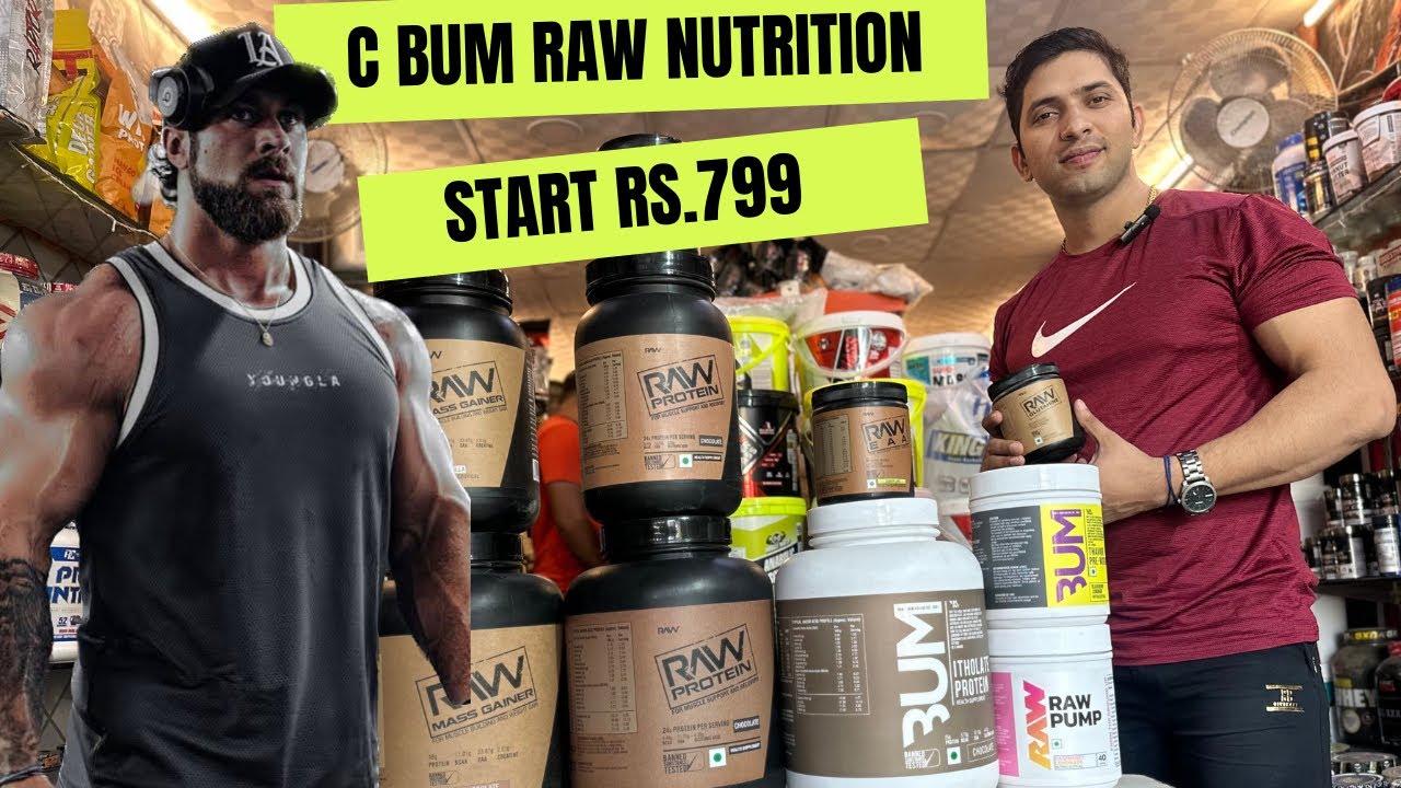 C Bum Raw Nutrition महा सेल। ब्रांडेड प्रॉडक्ट्स केवल 799 में केवल The Gold Nutrition पर 🔥