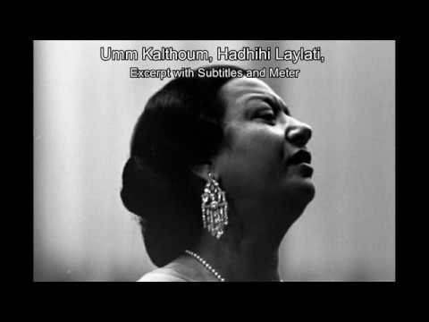 Umm Kaltoum - Hazihi Laylati Fragment - w. subtitles and poetic meter