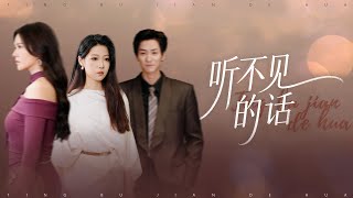 My Husband and His Best Friend Framed Me — I Woke Up and Swore Revenge