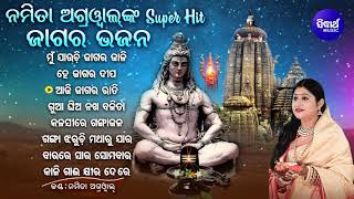 odia bhajan gua ghia nakha balita mp3 song odia bhajan gua ghia nakha balita mp3 song