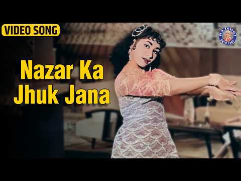 Nazar Ka Jhuk Jana — watch video