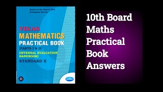 10th Board Vikas Maths Practical Book Answers #10th_pratical_book #pratical_book_answer