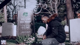 Ana T3'ayaret Music Video