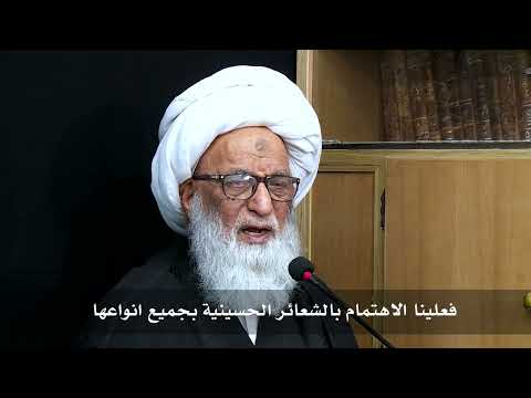 ⁣العداء للشعائر الحسينية هو عداء للدين.