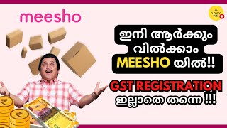 How to Sell on Meesho without GST Registration/ GST Number Malayalam | How to Take UID GST