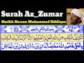 Surah Az Zumar 39 By Sheikh Noreen Muhammad Siddique With Arabic Text