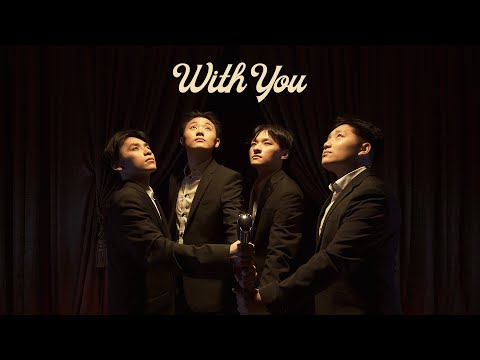AllKnighters - With You (Nrog Koj) [Official Music Video]