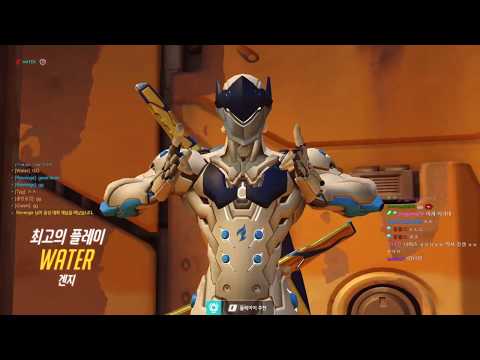Overwatch This Is How Rank 1 Korean Genji WATER Really Plays -54 Elims-