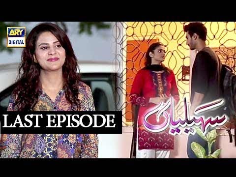 Saheliyaan Last Episode 246 - 26th October 2017 | ARY Digital Drama