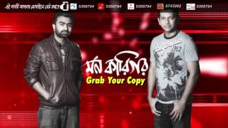 Video thumbnail of "Drubotara by Imran Ft  Tahsan   New Song 2016"