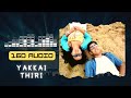 16D Yakkai Thiri - Aayudha Ezhuthu || AR.Rahman || #yakkaithiri #aayudhaezhuthu