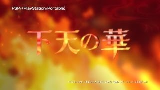 Promotional Video