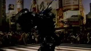 Thumbnail: Comercial japonês