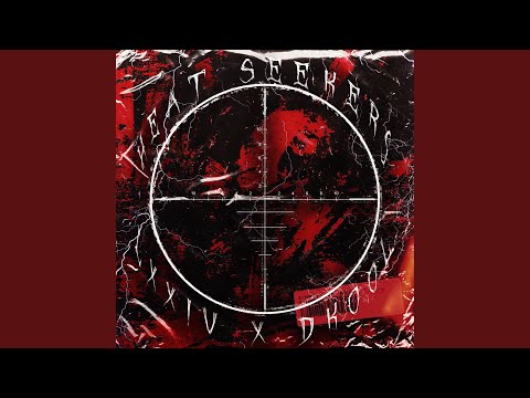 Heat Seekers (feat. Dkoolpharaoh)