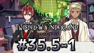 【初見ツイステ #35.5-1】スカラビア寮の制服での過ごし方