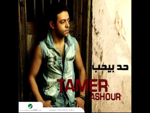 Video thumbnail for Iftarakna - إفترقنا