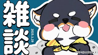 開始(かわいい) - 【雑談】2025.1.29 1月もおわり【にじさんじ/黒井しば】