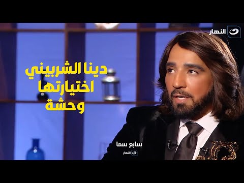 هاني البحيري: سمية الخشاب لا تحترم سنها في ملابسها.. وشيخ سعودي قالي فلوسك حرام