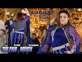 Zulfan De Thally Mukh Tera Lukawan Chahat Baloch Latest Mujra Dance Performance SGStudio 2025