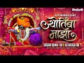 Ubha Thakla Trishul Gheun DJ Song Dakhancha Raja Jotiba Maza DJ Song Sagar Remix SR Dj Akash Ab