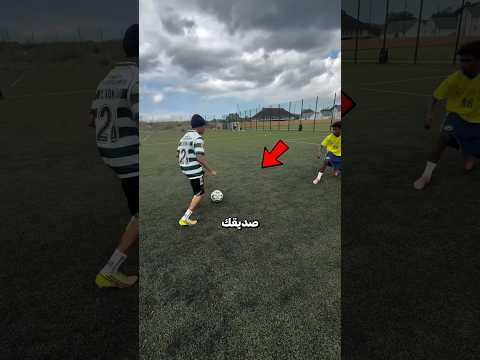 مهارات مذهلة في كرة القدم !! 🤯✅