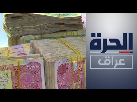 شاهد بالفيديو.. مكاتب اقتصادية تابعة لأحزاب سياسية تتحول إلى شركات استثمار