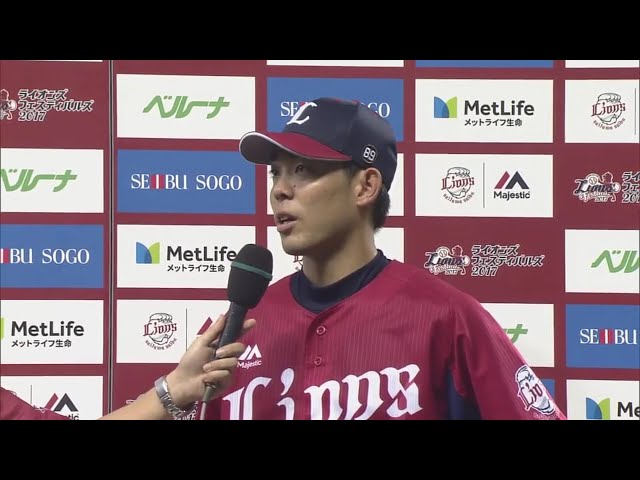 ライオンズ・十亀投手・秋山選手ヒーローインタビュー 2017/7/25 L-Bs