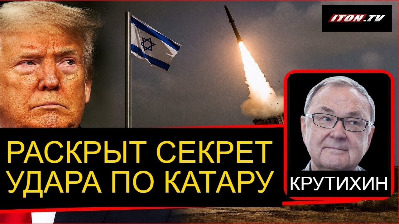 Это Трамп собрал лидеров ХАМАС под удар Израиля