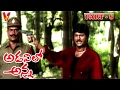 ADAVILO ANNA PART 8 12 MOHAN BABU ROJA V9 VIDEOS