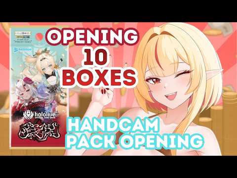 【HANDCAM】10 BOXES !! hololive Official Card Game: Ayakashi Vermillion GACHA LUCK!