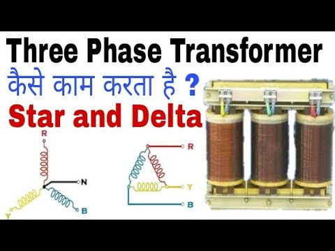 three phase transformer || LEARN EEE