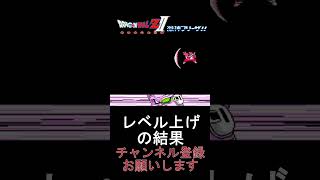6　【ドラゴンボールZII 激神フリーザ!!】 #ゲーム実況 #ドラゴンボール実況 #ゲーム