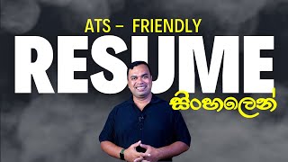 Applicant Tracking System (ATS) in Sinhala | ATS Friendly Resume for Sinhala Job Seekers