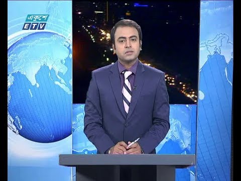 রাত ০৯ টার সংবাদ, ১১ এপ্রিল ২০১৯