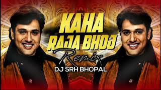 Download lagu Kaha Raja Bhoj - 150 Bpm Remix | Dj Srh Bhopal | Roadshow Mix | Dj Song | mp3