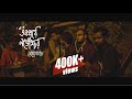 Metrolife Voboghure Novoshchor Official Music Video