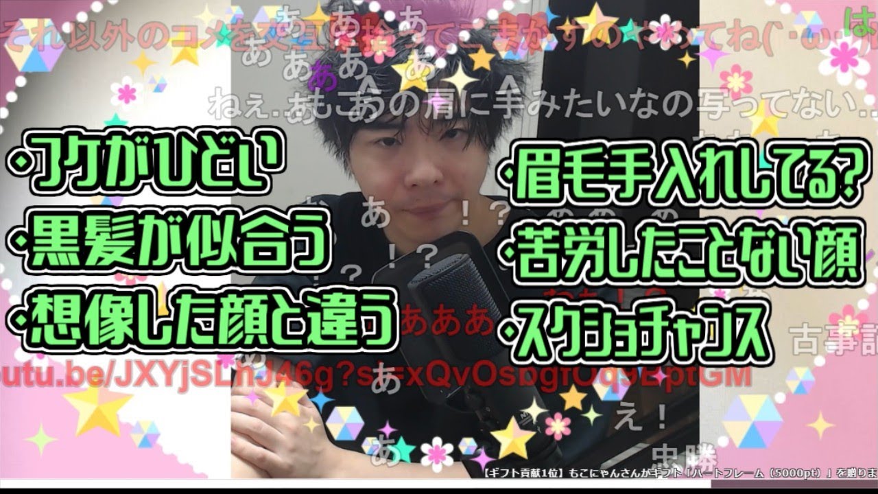 顔出し雑談中に辛辣な言葉を投げかけられるもこうまとめ【2023/11/09】