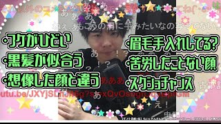 顔出し雑談中に辛辣な言葉を投げかけられるもこうまとめ【2023/11/09】