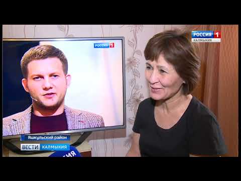 Вести «Калмыкия»: дневной выпуск 14.12.2018