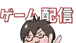 【VAMPIRE SURVIVORS】最近おバズり散らかしているおゲームをおプレイさせ遊ばせて頂きたくござ候。