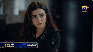 Mohabbat Episode 02 Promo | Tomorrow at 8:00 PM only on Har Pal Geo