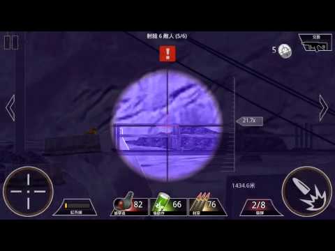 [Kill Shot] Region 8 Part 31